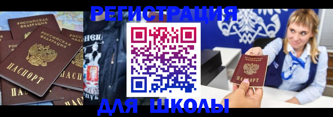 пропишу в квартире в Зеленогорске